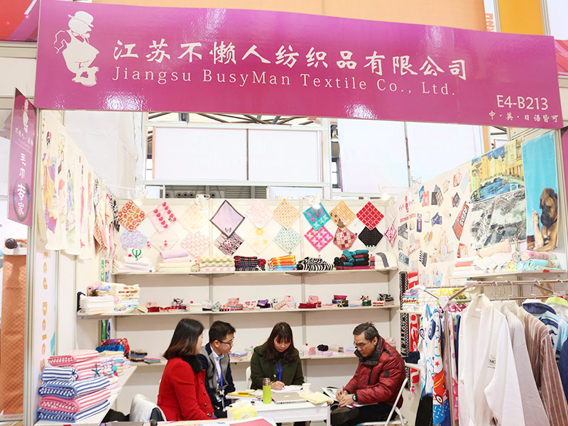 Jiangsu Busy Man Textile Co, Ltd.